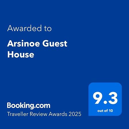Arsinoe Guest House 法马古斯塔 外观 照片
